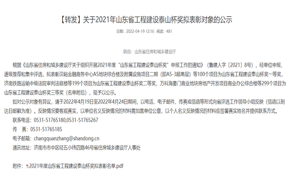 1652082003436105.png image-20220419171210-1.png