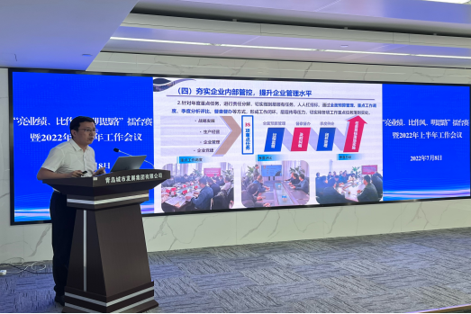 1657586973667465.png image-20220708203552-2.png