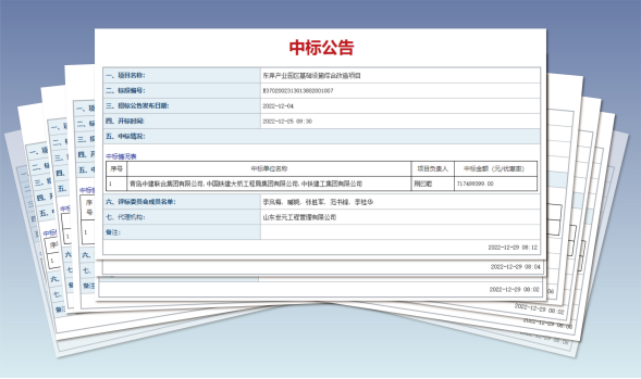 1672367071279865.png image-20221229151409-1.png