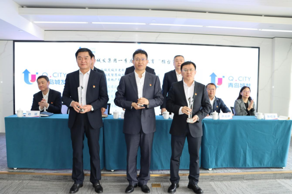 拉高標桿抓落實、加壓奮進促發(fā)展 城發(fā)集團舉行一季度主題教育擂臺賽.png