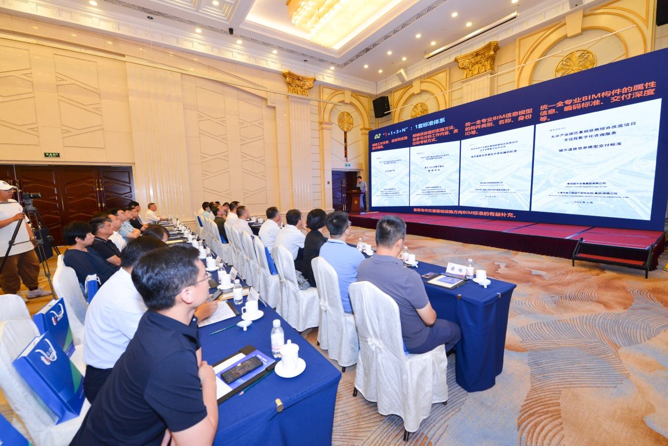 1689053818606659.png 數(shù)字賦能 智慧建造-東岸產(chǎn)業(yè)園區(qū)基礎(chǔ)設(shè)施綜合改造項(xiàng)目召開全過程數(shù)字化應(yīng)用成果發(fā)布會.png