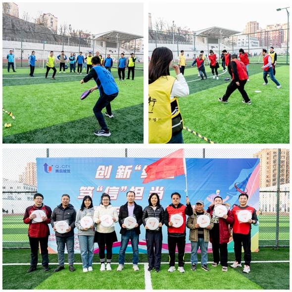 1702289518584423.png 體驗(yàn)極限運(yùn)動  綻放超燃激情——房產(chǎn)經(jīng)營公司舉行飛盤主題團(tuán)建拓展活動.png