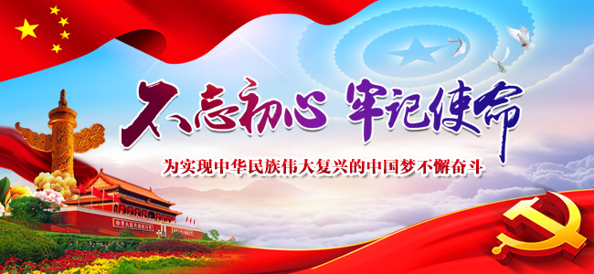 市委第三巡察組巡察青島城市發(fā)展集團(tuán)有限公司黨委工作動員會召開