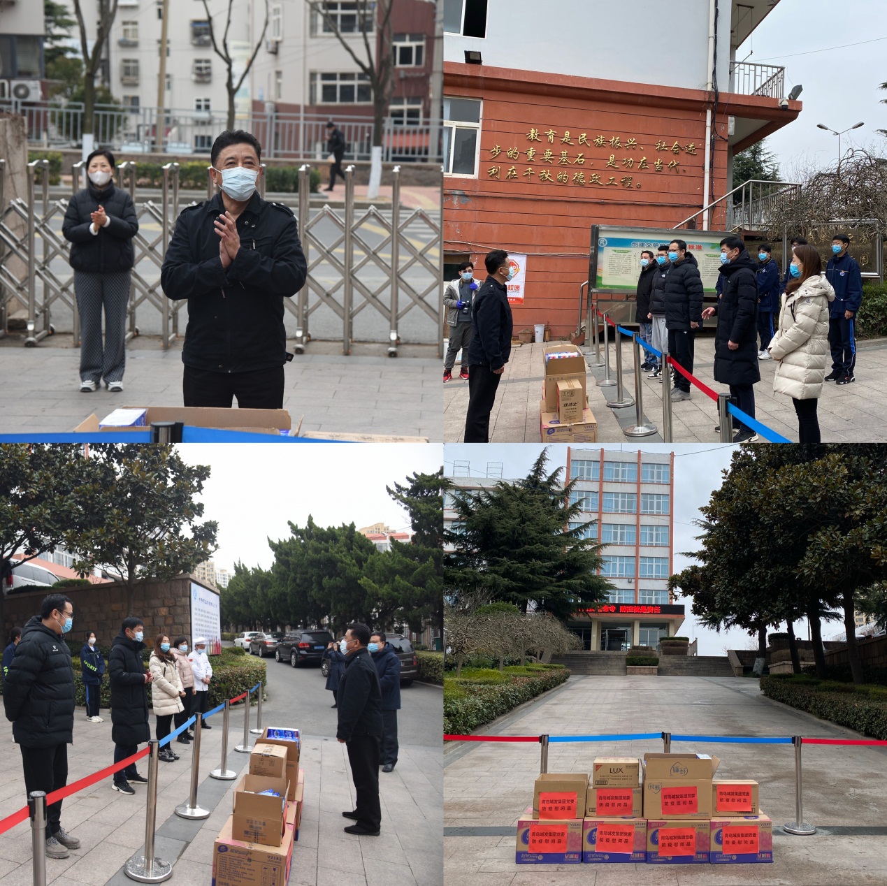 青島城發(fā)集團(tuán)領(lǐng)導(dǎo)慰問房?？挂咭痪€的教職工和留校學(xué)生