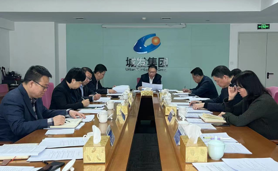 青島城發(fā)集團  傳達學習市第十三次黨代會精神