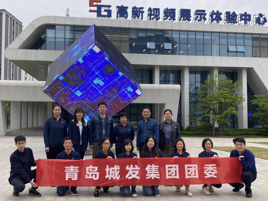 城發(fā)創(chuàng)業(yè)  建功有我 —城發(fā)集團(tuán)開展慶祝中國共產(chǎn)主義青年團(tuán)成立 100周年系列活動