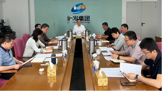 城發(fā)集團：傳達學(xué)習(xí)省第十二次黨代會、  省委十二屆一次全會及全市領(lǐng)導(dǎo)干部會議精神