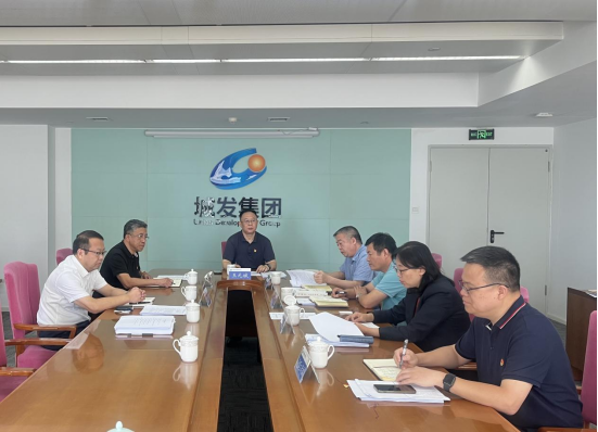 城發(fā)集團(tuán)黨委理論學(xué)習(xí)中心組召開意識形態(tài)工作專題學(xué)習(xí)會(huì)