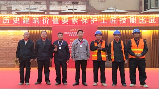 青島市房產(chǎn)工程公司在第二屆  青島市歷史建筑價(jià)值要素保護(hù)工匠  技能比武大賽中獲得優(yōu)異成績