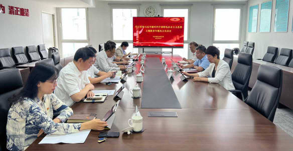 青島城發(fā)集團(tuán)黨委召開學(xué)習(xí)貫徹習(xí)近平新時代中國特色社會主義思想主題教育專題民主生活會