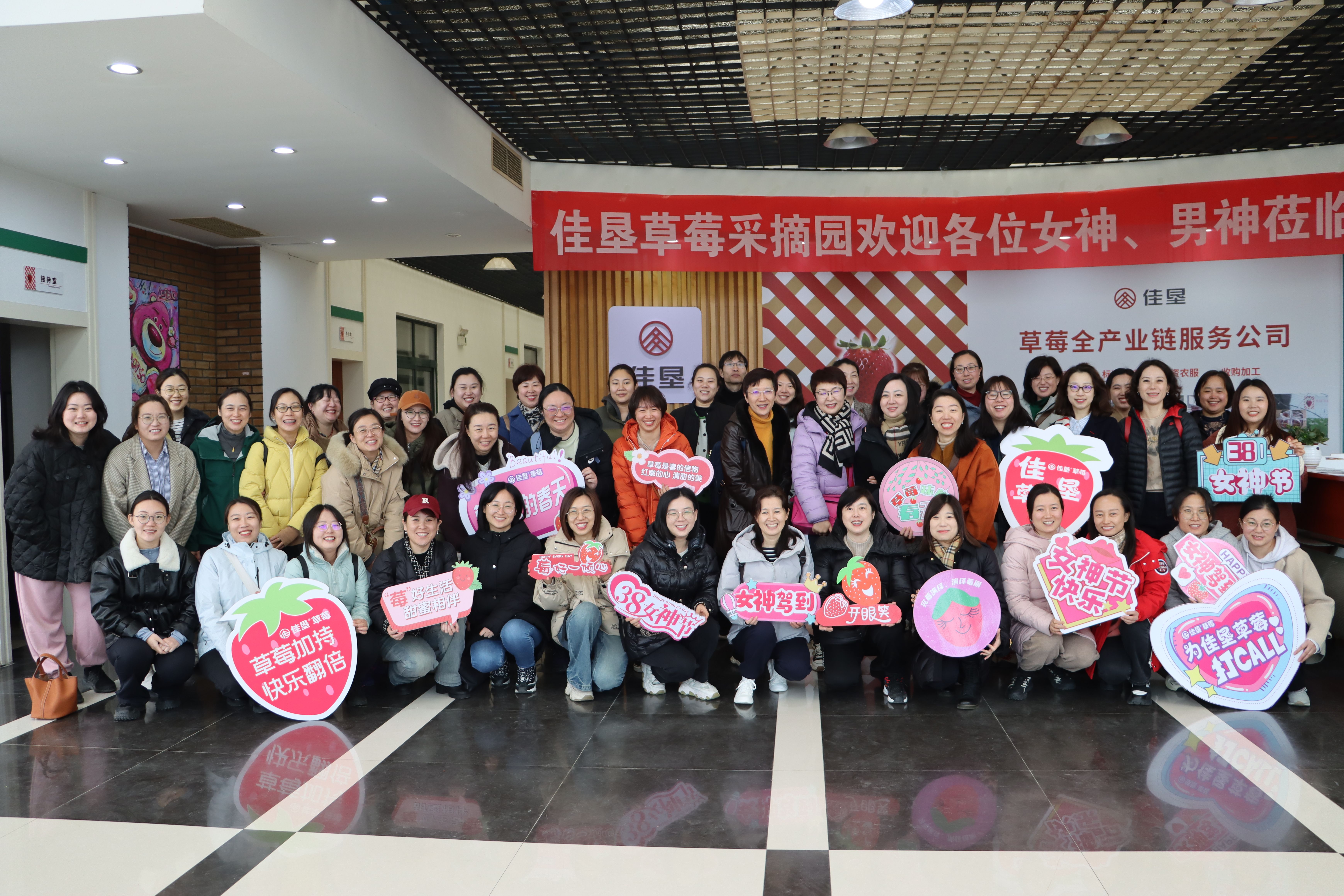 城發(fā)集團(tuán)開展慶?！叭恕眹H婦女節(jié)活動(dòng)