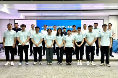 集團公司2024年應(yīng)屆畢業(yè)生入職培訓(xùn)順利收官