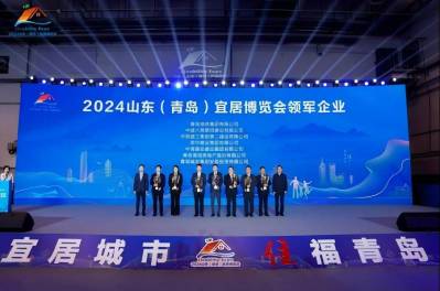 青島城發(fā)集團亮相宜博會  力推“好房子”品質保障性住房