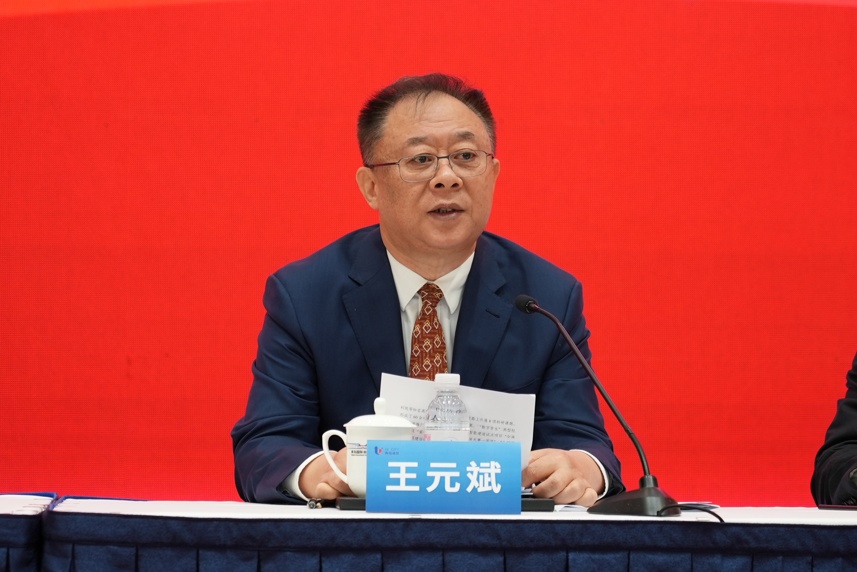 城發(fā)集團召開2025年工作會議